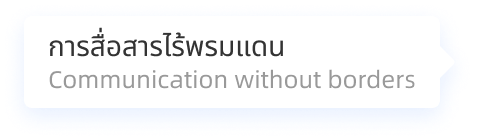 快翻译支持180+语言多平台翻译界面展示