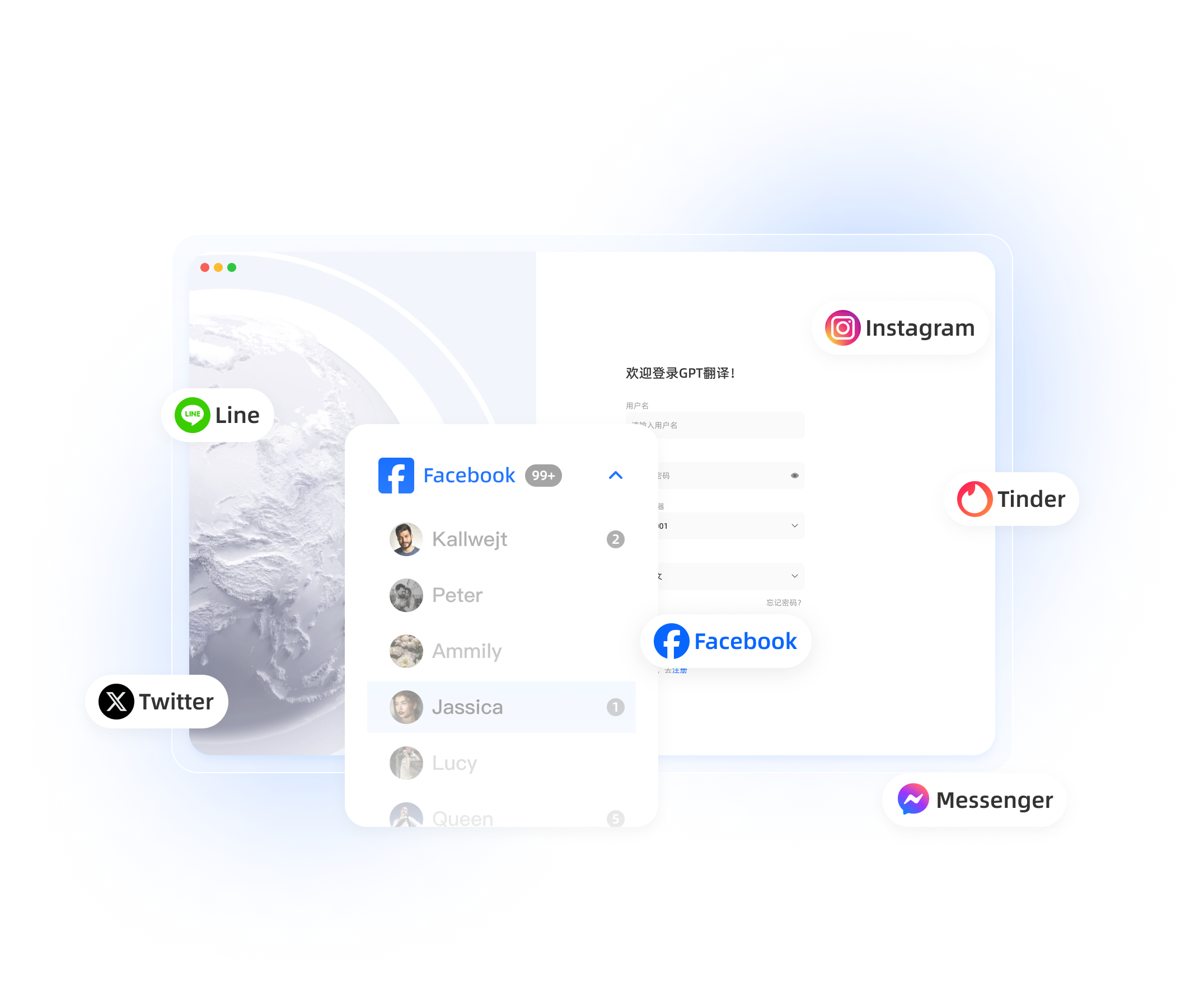 快翻译无缝对接WhatsApp、Telegram等国际化主流沟通软件